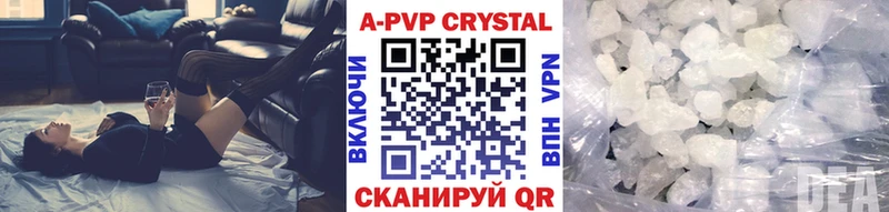 Наркотические вещества Топки Канабис APVP Кокаин АМФЕТАМИН Меф мяу мяу МДМА ГАШ