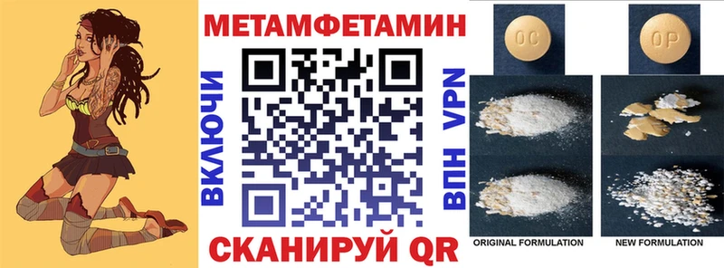 Амфетамин Розовый  MEGA маркетплейс  площадка состав  Топки 