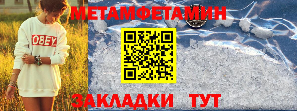 АМФ 97% Топки