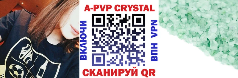 Alpha-PVP Соль Топки