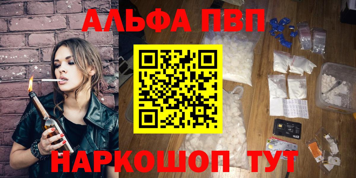 Топки  A PVP СК КРИС  Вход с VPN  A-PVP  А ПВП мука 