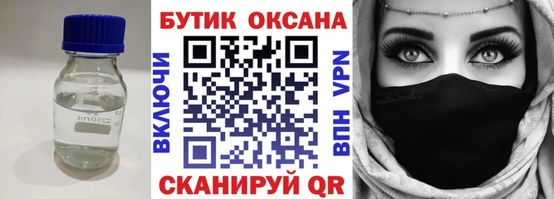продажа наркотиков  Топки  БУТИРАТ оксана 