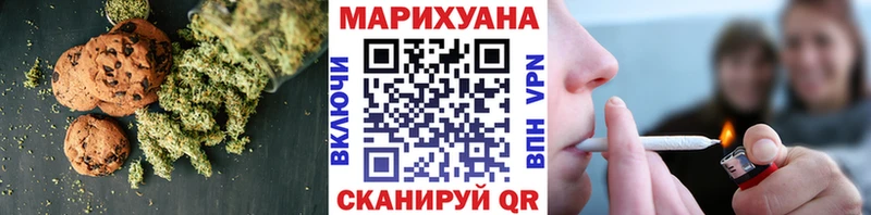 Печенье с ТГК марихуана  Топки 