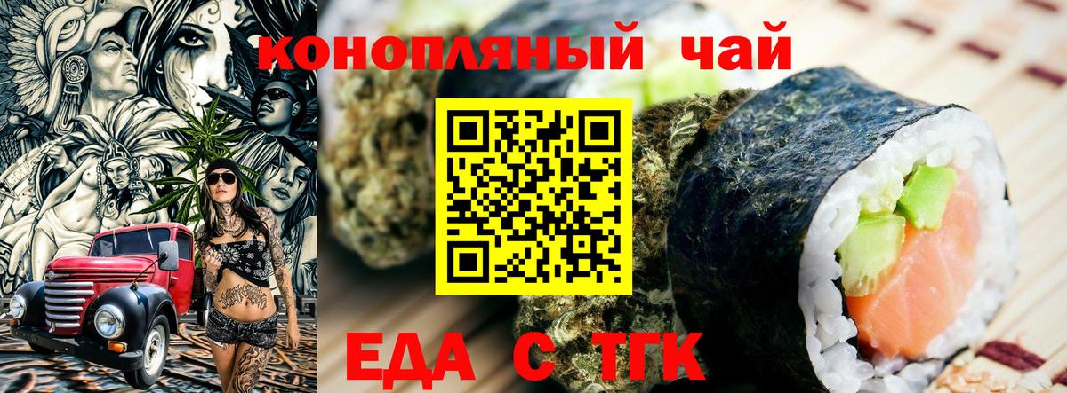 Топки  Canna-Cookies марихуана  Вход с VPN 