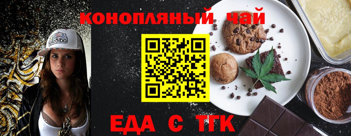 Гашиш  Codein  КОКАИН  ГЕРОИН  Конопля  Мефедрон   Топки  Вход с VPN 