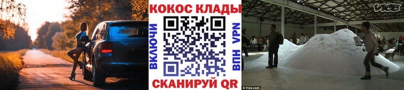 hydra ССЫЛКА  Топки  COCAIN 98% 