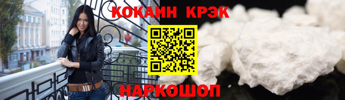 COCAIN Columbia  Топки  КОКАИН  Кокаин Перу 