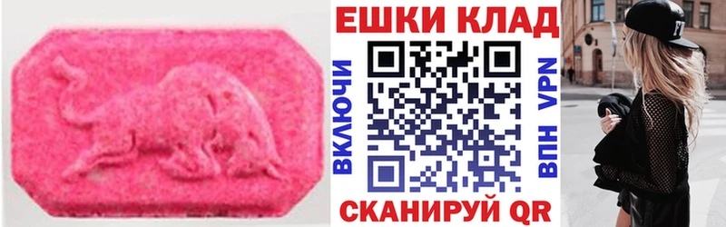 как найти закладки  Топки  Экстази 280 MDMA 