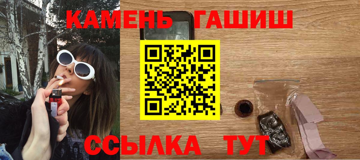 Гашиш Premium Топки