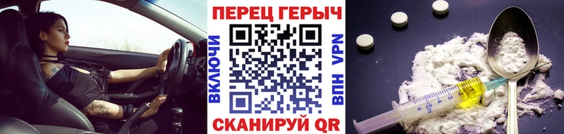 ГЕРОИН гречка  omg как зайти  Топки 