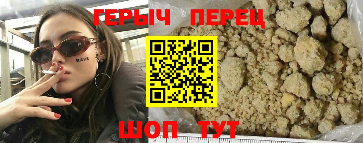 Героин Афган Топки