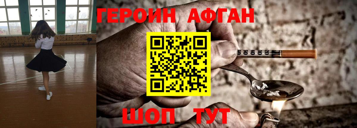 ГЕРОИН гречка  Вход с VPN  Топки 