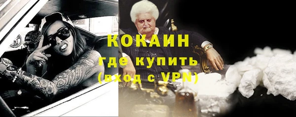 альфа пвп VHQ Березники