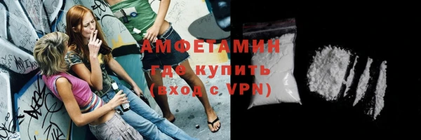 кокаин VHQ Кулебаки