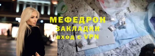 герыч Куйбышев