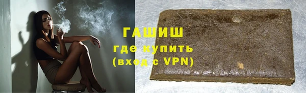 герыч Куйбышев