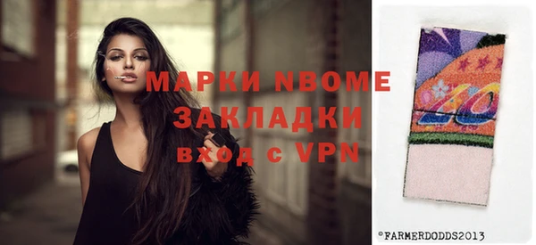 гашишное масло Кукмор