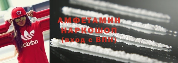 герыч Куйбышев
