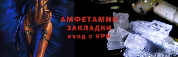 MDMA Лабытнанги
