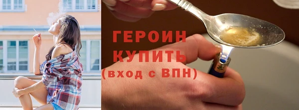 гашишное масло Одинцово