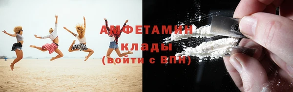 кокаин VHQ Кулебаки