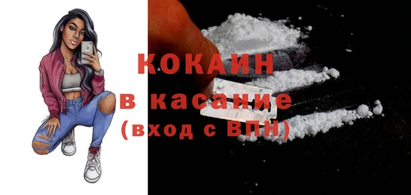 MDMA Лабытнанги