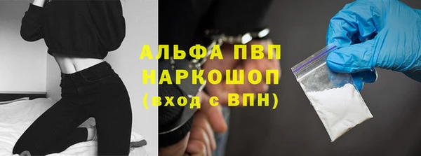 соль курить ск Домодедово