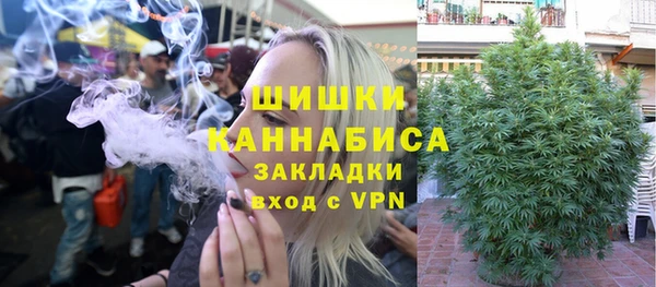 герыч Куйбышев