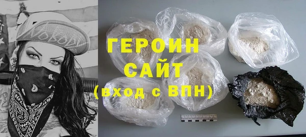 альфа пвп VHQ Березники