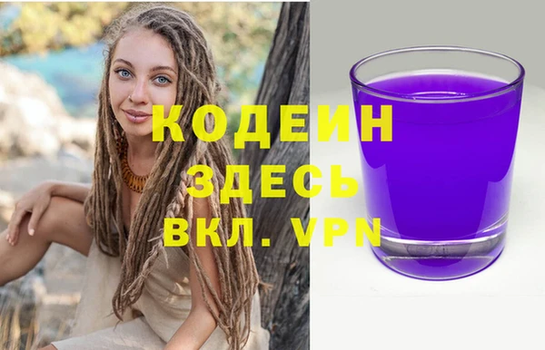 герыч Куйбышев