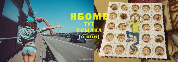 MDMA Лабытнанги