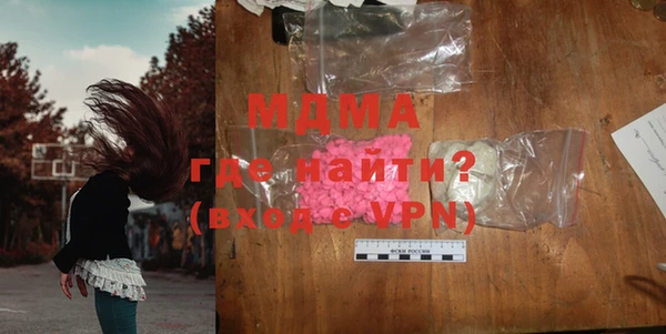 герыч Куйбышев