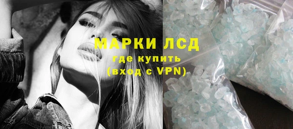 MDMA Лабытнанги