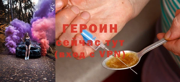 соль курить ск Домодедово