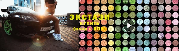 ГАЛЛЮЦИНОГЕННЫЕ ГРИБЫ Лагань