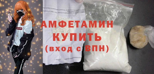 гашишное масло Одинцово