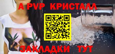 спиды Лесосибирск