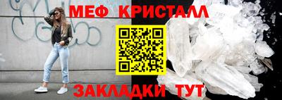 дживик Ливны