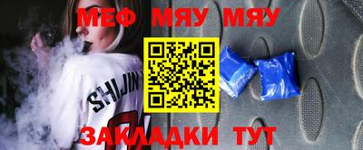 меф VHQ Апрелевка