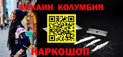 меф VHQ Апрелевка