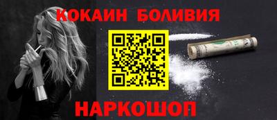дживик Ливны