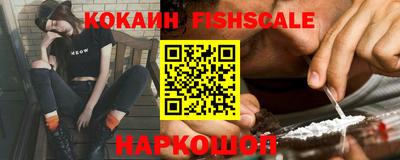 дживик Ливны