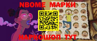 ALPHA PVP Апшеронск