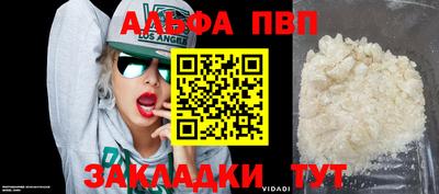 дживик Ливны