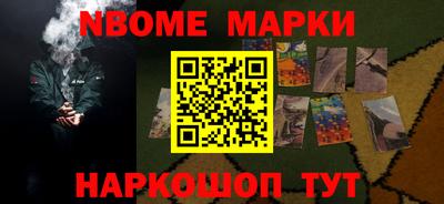 дживик Ливны