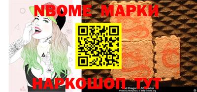 спиды Лесосибирск