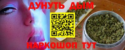 меф VHQ Апрелевка