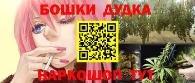 дживик Ливны