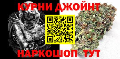дживик Ливны