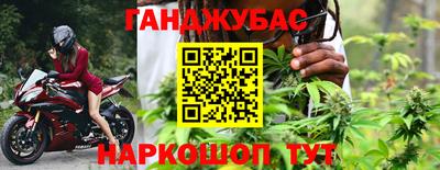 меф VHQ Апрелевка